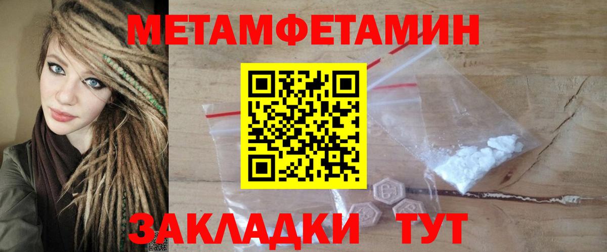 Амфетамин Розовый Коряжма