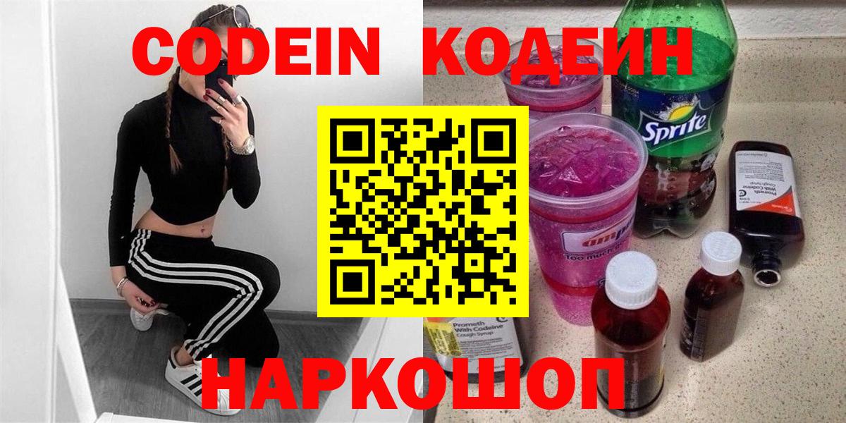 Меф МЯУ МЯУ кристаллы  Канабис  Cocaine  Коряжма  ГАШ  ЭКСТАЗИ  Гашиш  APVP СК кристаллы  Вход с VPN 