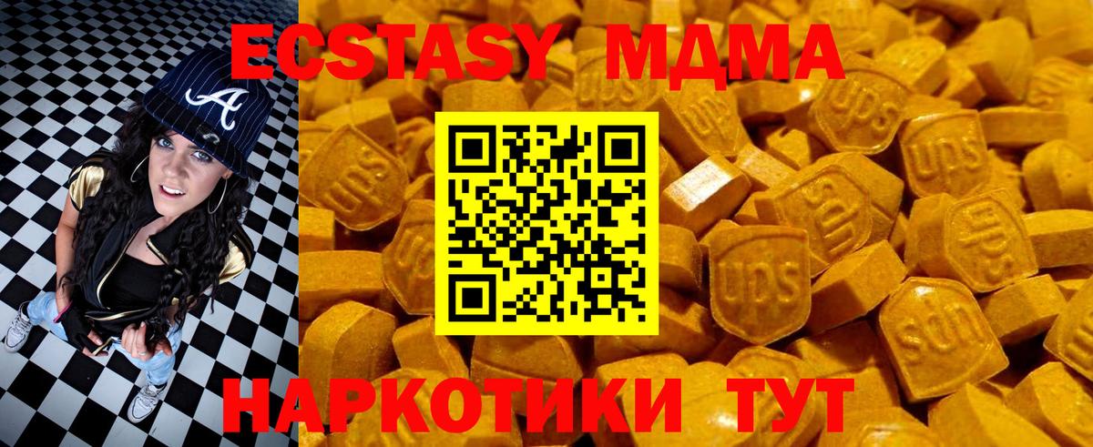 ЭКСТАЗИ XTC  ЭКСТАЗИ VHQ  Коряжма  Вход с VPN 