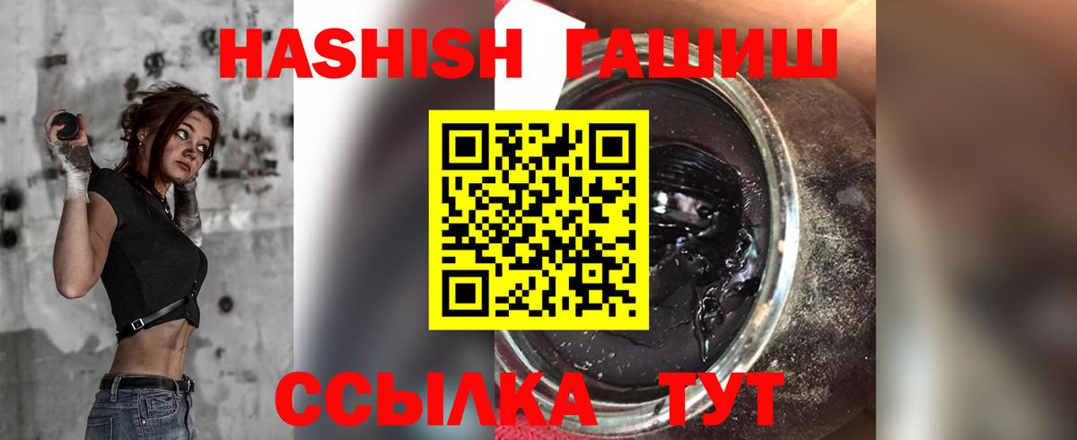 Гашиш Cannabis Коряжма