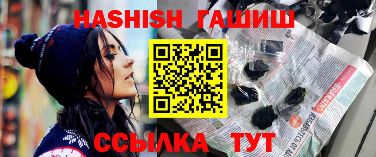 Коряжма  Гашиш VHQ  Гашиш  Вход с VPN  Гашиш гарик 
