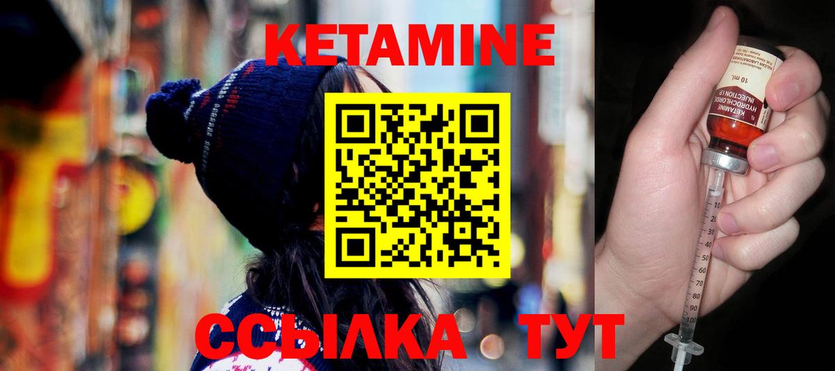 Коряжма  КЕТАМИН ketamine  Вход с VPN 