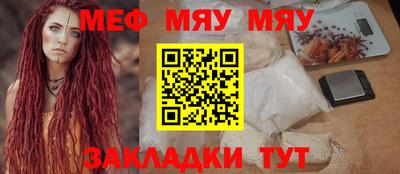 таблы Камышлов