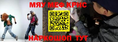 экстази Канаш