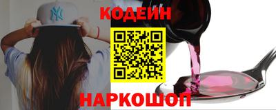 бутират Кандалакша