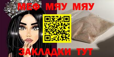 таблы Камышлов
