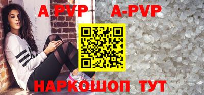 бутират Кандалакша