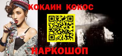 таблы Камышлов