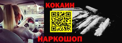 бутират Кандалакша