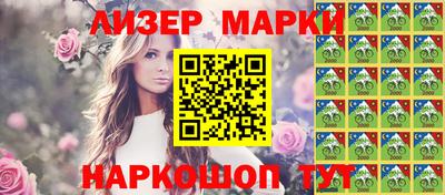 таблы Камышлов