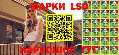 бутират Кандалакша
