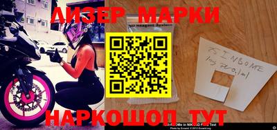 ALPHA-PVP Комсомольск-на-Амуре