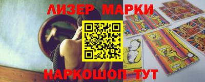 экстази Канаш
