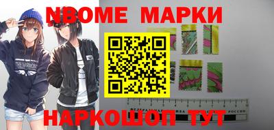 таблы Камышлов