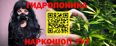 бутират Кандалакша
