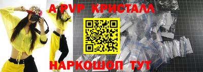 бутират Кандалакша