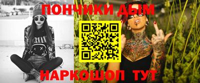 экстази Канаш