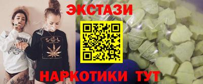 COCAINE Кингисепп