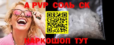 экстази Канаш