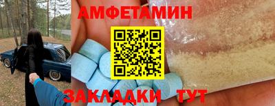 бутират Кандалакша