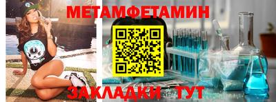 альфа пвп VHQ Коммунар