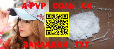 бутират Кандалакша