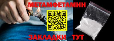 индика Конаково