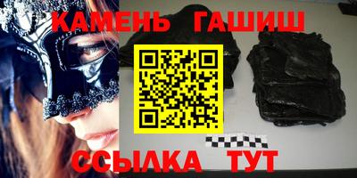 экстази Канаш