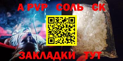 бутират Кандалакша