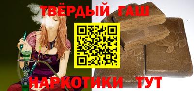 бутират Кандалакша