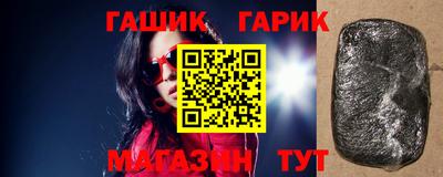 таблы Камышлов