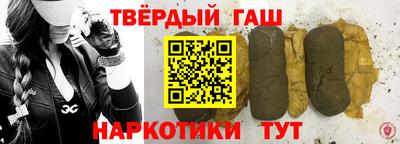 бутират Кандалакша