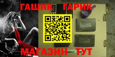 таблы Камышлов
