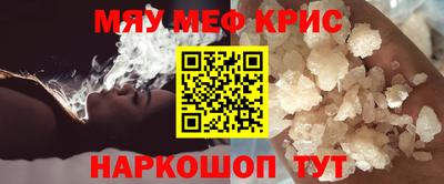 прущие крисы Кинель