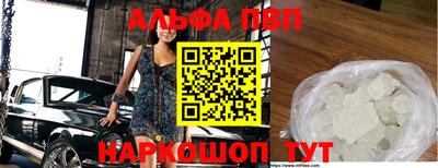 таблы Камышлов