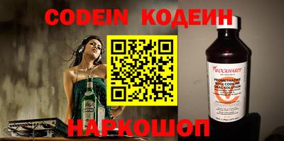 таблы Камышлов