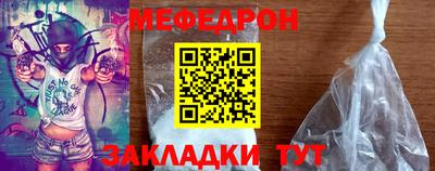 бутират Кандалакша