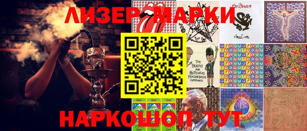 цена наркотик  Вход с VPN  Марки N-bome  Коряжма  Наркотические марки 1500мкг 