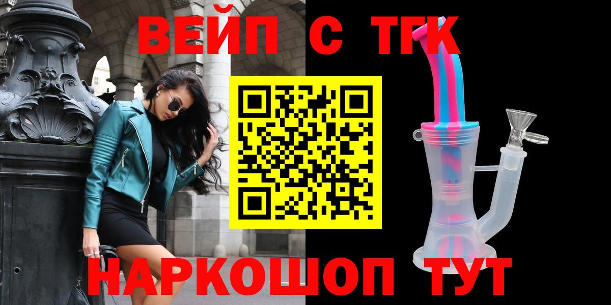 Дистиллят ТГК THC oil Коряжма