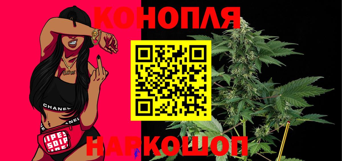Бошки Шишки OG Kush  Конопля LSD WEED  Вход с VPN  Конопля план  Коряжма 
