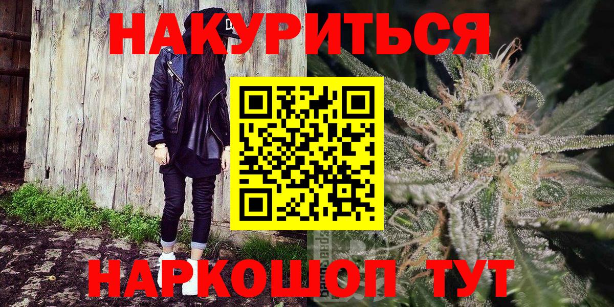 Каннабис LSD WEED Коряжма